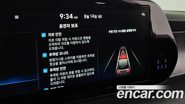 Hyundai Palisade The New Palisade Дизель 2.2 4WD — Фото автомобиля 15
