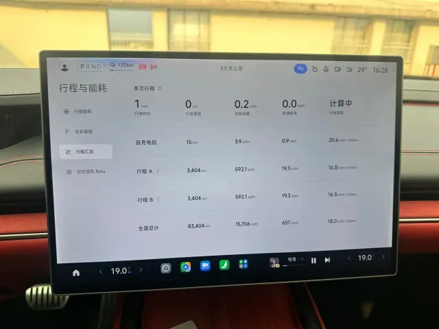 Xiaomi SU7 — Фото автомобиля 20