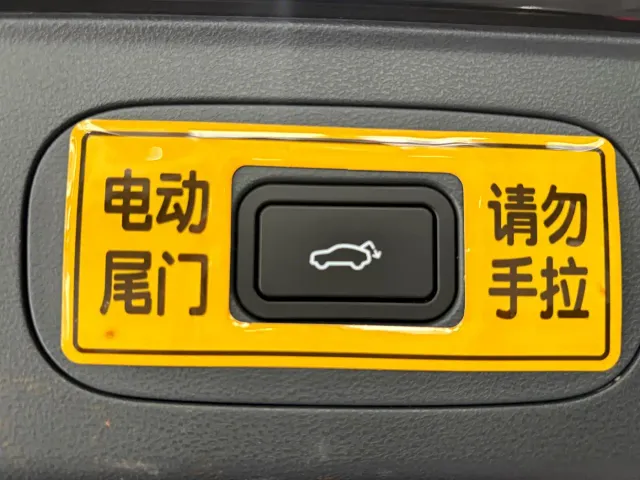 Geely Galaxy Starship 7 EM-i — Фото автомобиля 24
