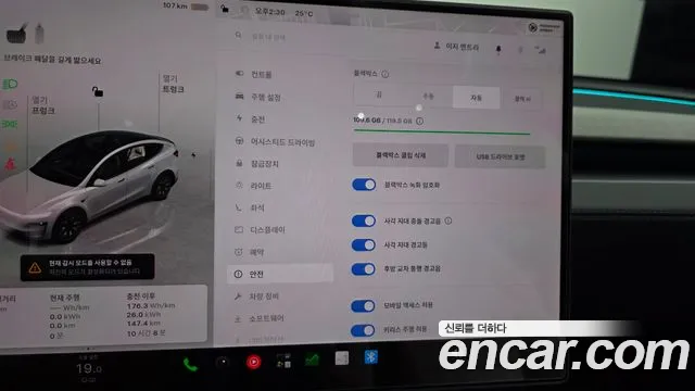 Tesla Model Y — Фото автомобиля 16
