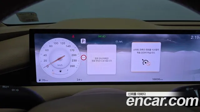 Genesis G80 RG3 — Фото автомобиля 11
