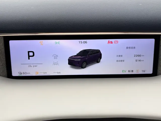 Roewe Standby — Фото автомобиля 25