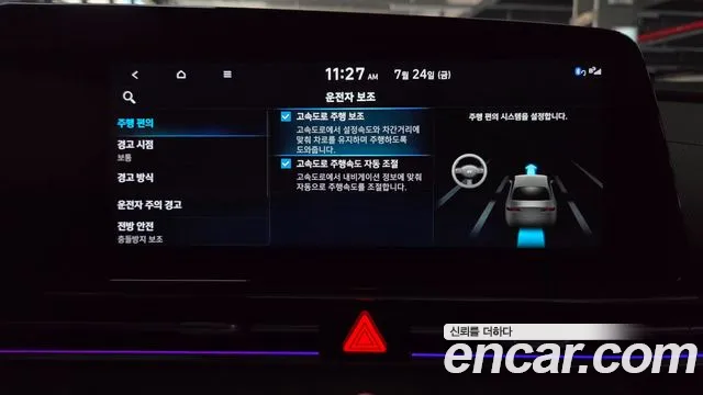Hyundai AVANTE Avante (CN7) — Фото автомобиля 24