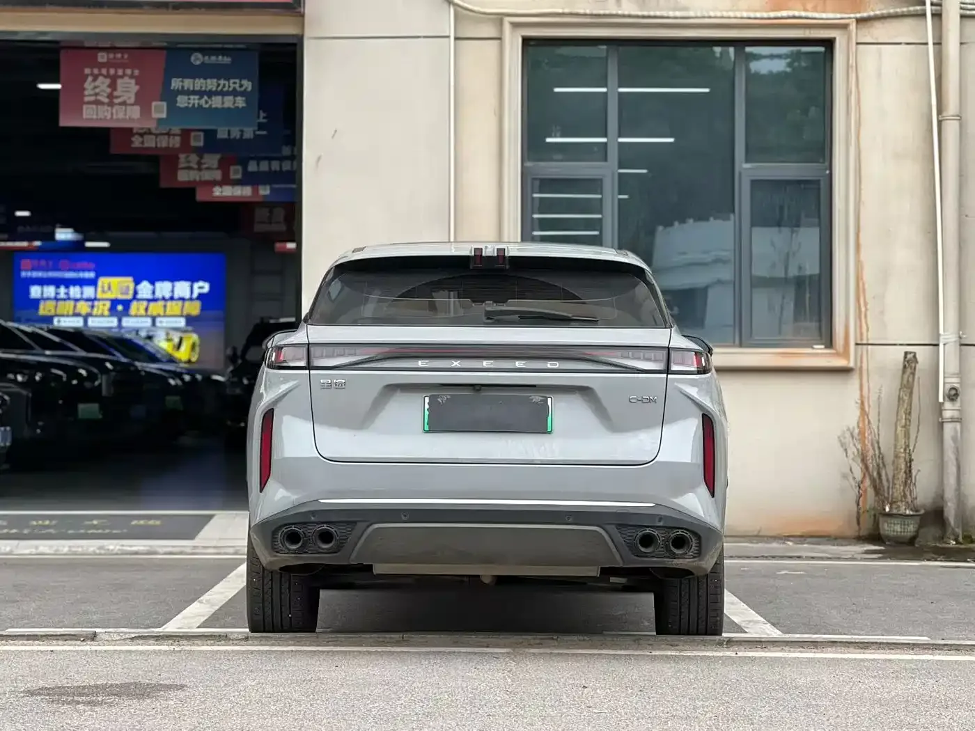 Exeed Yaoguang C-DM 2024 1.5T Long Range Pro — Фото автомобиля 8