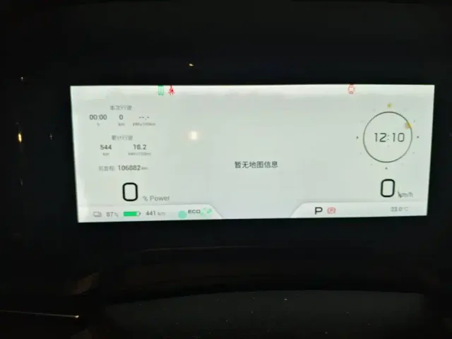 GAC Aion S Plus — Фото автомобиля 15
