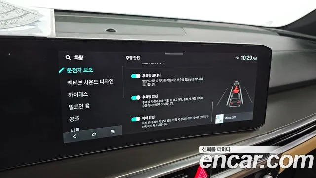 Kia Sorento Новый Sorento 4 поколение Бензин 2.5T 4WD — Фото автомобиля 29