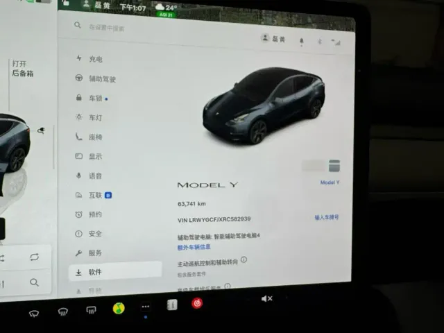 Tesla Model Y — Фото автомобиля 9