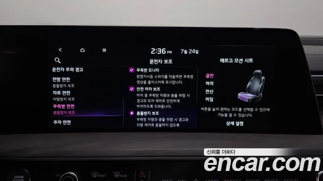 Kia K8 Signature — Фото автомобиля 28