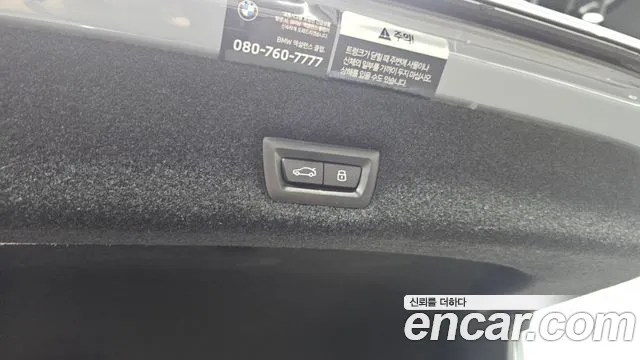 BMW 7-Series 7 серия (G70) 740i sDrive M Sport — Фото автомобиля 16