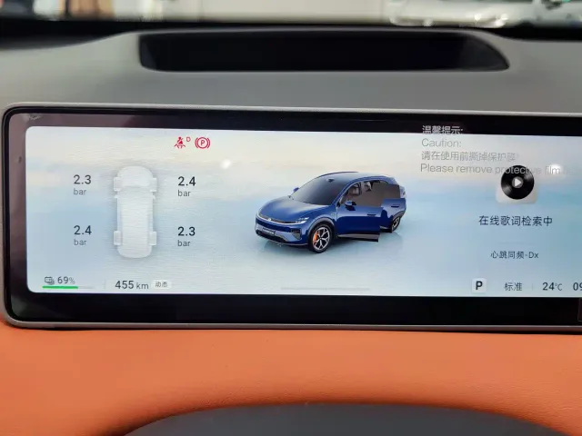Changan Qiyuan Q06 — Фото автомобиля 5