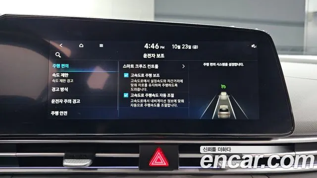Hyundai Avante — Фото автомобиля 22