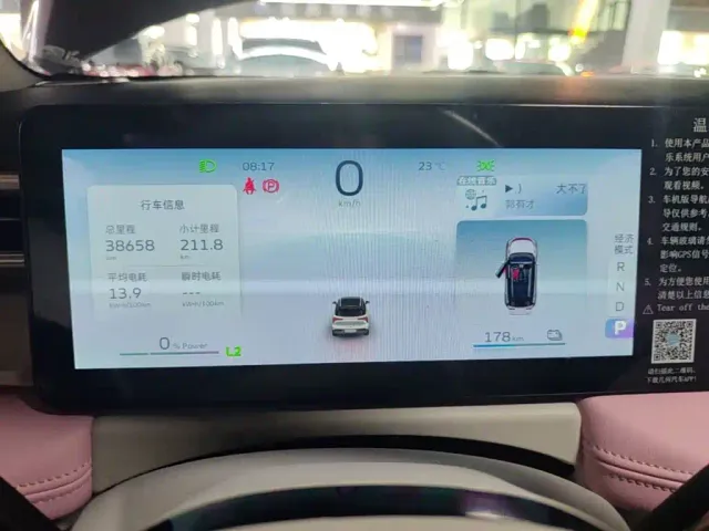 Geely Geometry E Firefly — Фото автомобиля 11