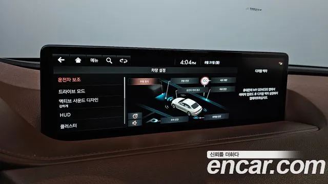 Genesis G80 Бензин 3.5 турбо AWD — Фото автомобиля 24