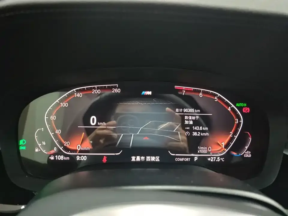 BMW BMW 5 Series 2022 530Li Leading M Sport Package — Фото автомобиля 8