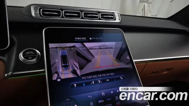Mercedes-Benz S-Class — Фото автомобиля 15