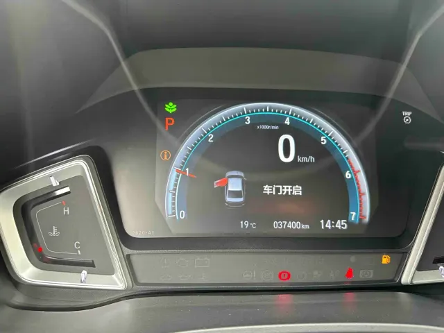 Honda Crider — Фото автомобиля 15