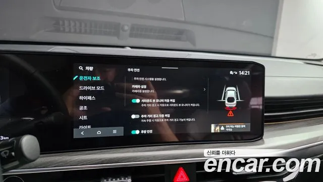Kia K5 Generation 3 — Фото автомобиля 15