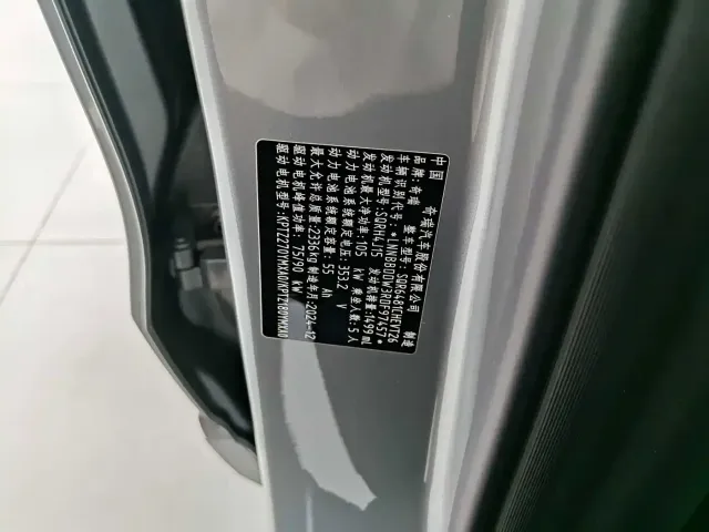 Chery Tiggo 9 C-DM — Фото автомобиля 9