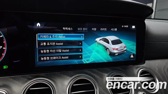 Mercedes-Benz E-Class E-класс W213 — Фото автомобиля 11