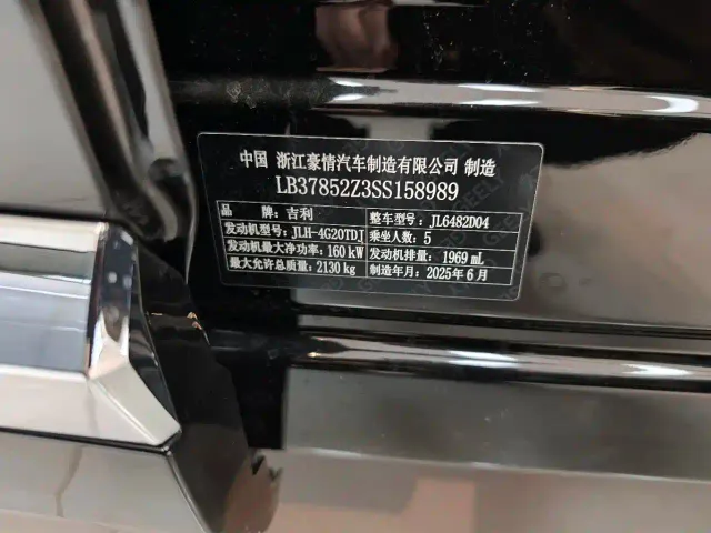 Geely Xingyue L — Фото автомобиля 9