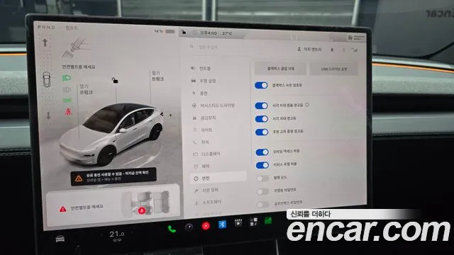 Tesla Model Y — Фото автомобиля 23
