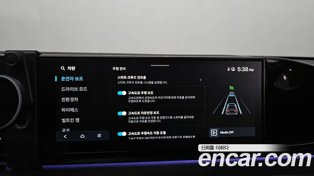 Hyundai Grandeur GN7 — Фото автомобиля 30