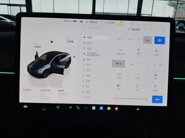 Tesla Model Y — Фото автомобиля 11