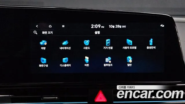 Hyundai Avante CN7 — Фото автомобиля 24