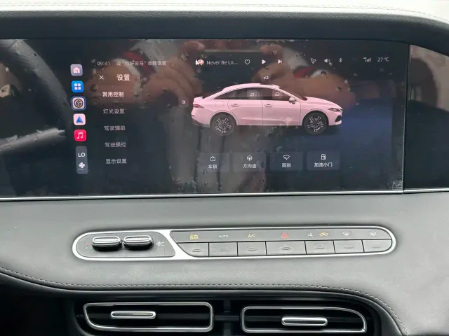 Roewe D7 — Фото автомобиля 17