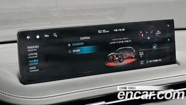 Genesis GV70 — Фото автомобиля 25