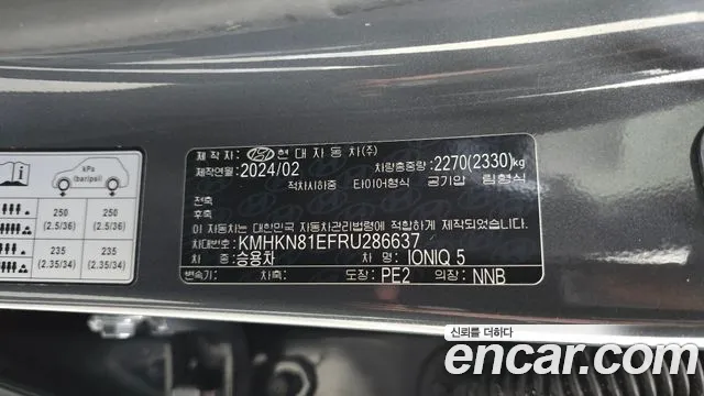 Hyundai Ioniq5 Ioniq5 — Фото автомобиля 30