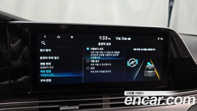 Hyundai Grandeur (New) Hybrid — Фото автомобиля 22