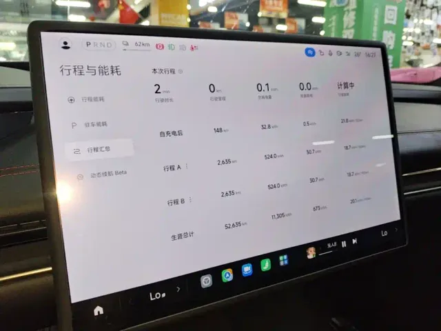 Xiaomi SU7 — Фото автомобиля 12