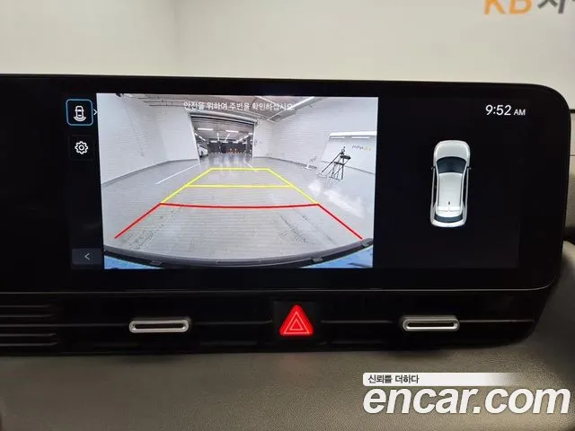 Hyundai Ioniq 5 New — Фото автомобиля 12