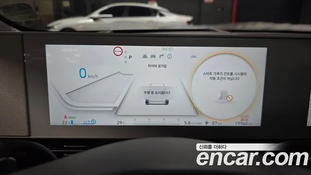 Hyundai Ioniq5 Ioniq5 — Фото автомобиля 8