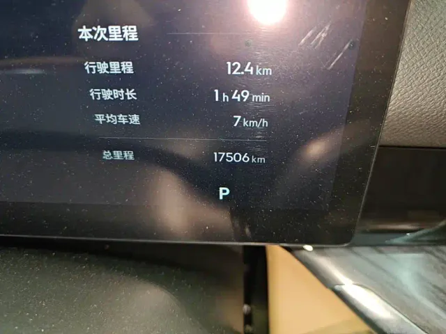 Geely Galaxy Stellar 6 — Фото автомобиля 4