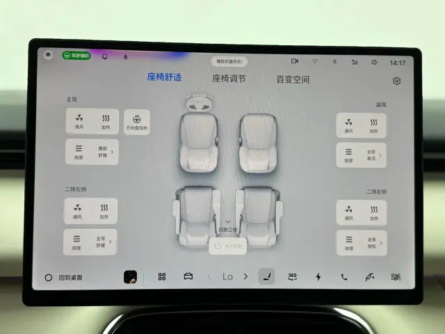 Geely Galaxy V900 — Фото автомобиля 12