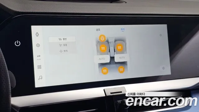 Renault Korea Filante — Фото автомобиля 28