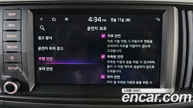 Kia RAY Новый Kia Ray Signature — Фото автомобиля 18
