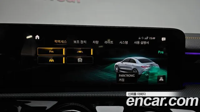Mercedes-Benz CLA-Class — Фото автомобиля 24
