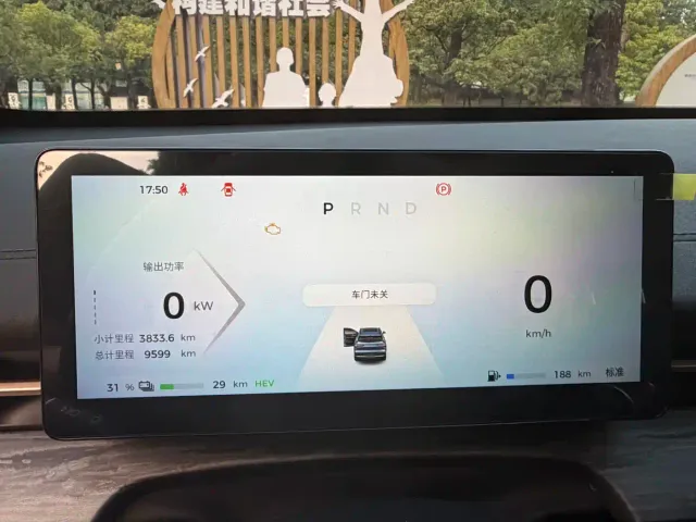 Wuling Starlight S — Фото автомобиля 21