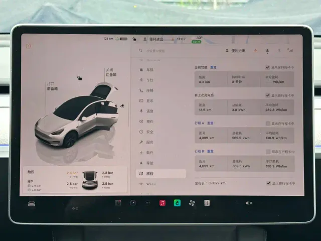 Tesla Model Y — Фото автомобиля 6