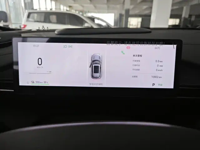 Geely Galaxy E5 — Фото автомобиля 11