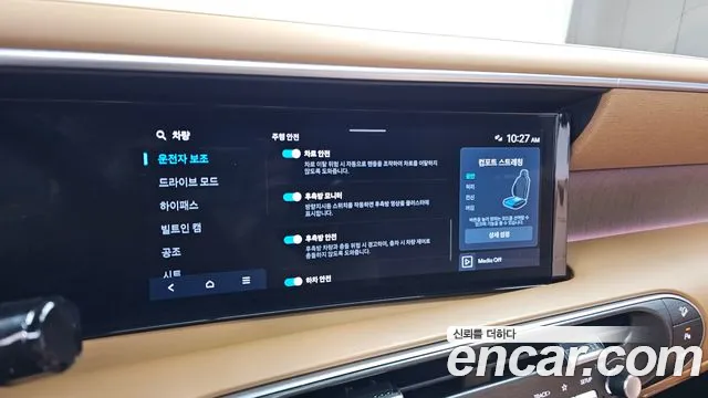 Hyundai Palisade LX3 — Фото автомобиля 30