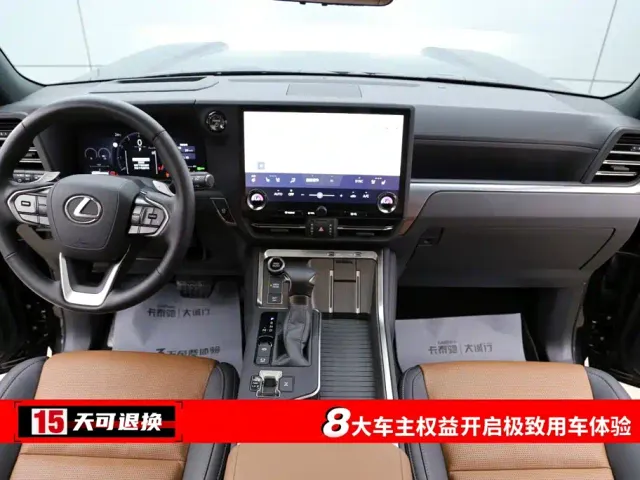 Lexus GX — Фото автомобиля 4