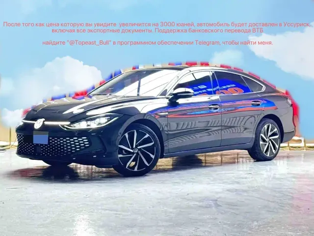 Фотография автомобиля — Volkswagen Lamando