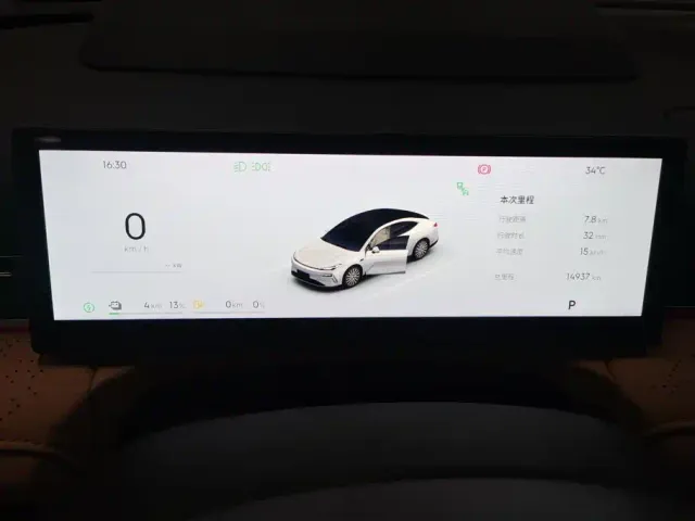 Geely Galaxy Xingyao 8 — Фото автомобиля 14