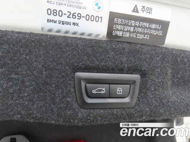 BMW 5-Series 5 серия (G60) 523d M Sport — Фото автомобиля 19