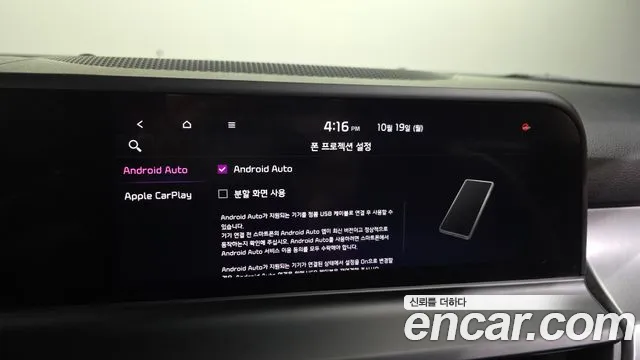 Kia Seltos — Фото автомобиля 23