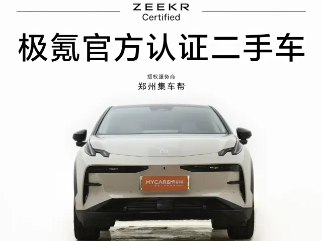 Zeekr X — Фото автомобиля 2